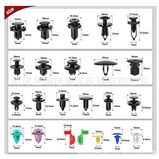 卡扣汽车zx725pcs固定夹6子3种保险2杠挡泥板铆钉80pcs2 75pcs盒装