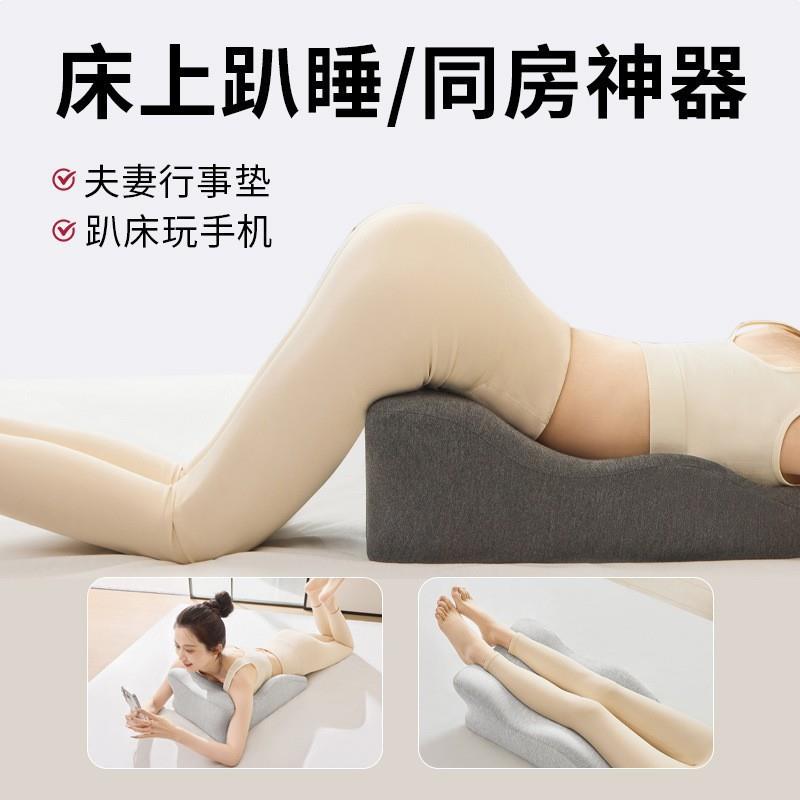 床上趴睡趴枕多功枕能靠枕卧位趴俯枕QOJ头床头靠垫背靠枕