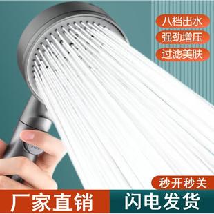 浴室热水器澡过滤淋雨莲力蓬联城佳亿头霸 增压强花洒浴喷洗头套装