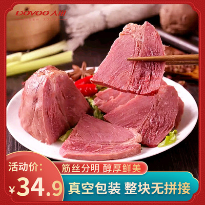 牛肉即食五香卤味牛肉熟食真空健身餐清真黄牛肉小零食代餐酱牛肉