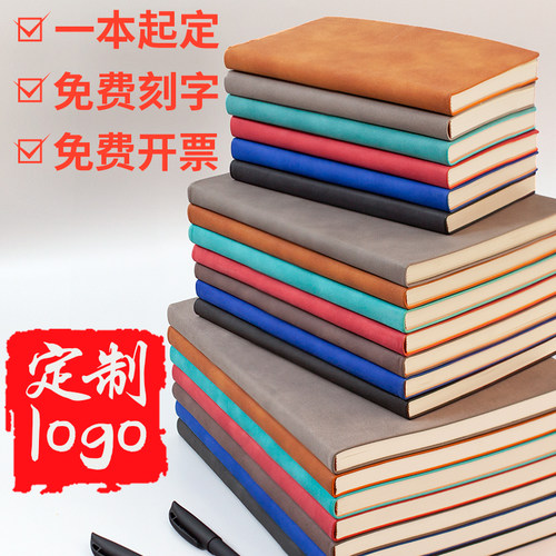 免费刻字打字打logo笔记本定制