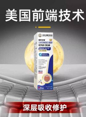【官方正品】美国赫奈原装纬度扩展棉体修护绅士的选择解决男题强