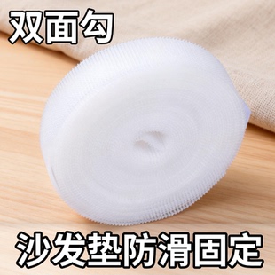 双面射出勾魔术贴粘条布艺沙发坐垫固定自粘刺面粘扣带防滑钩子