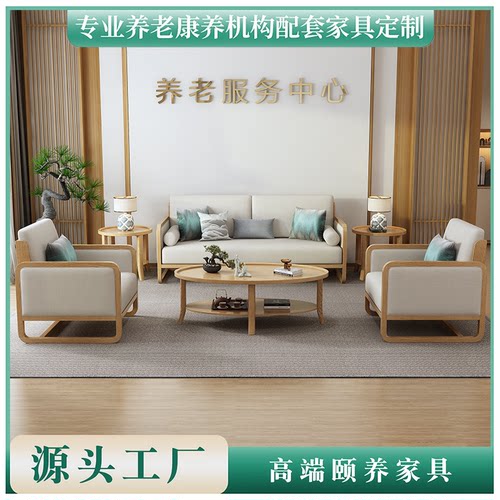 定制敬老院康养机构服务中心接待