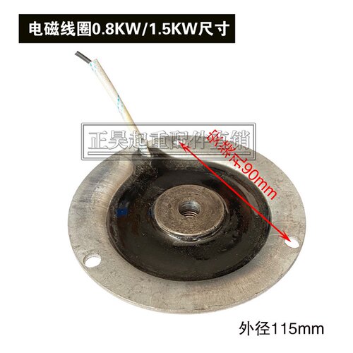 极速。南京总厂制动器线圈电机煞车线圈B0f.8 1.52.2KW软启动电磁