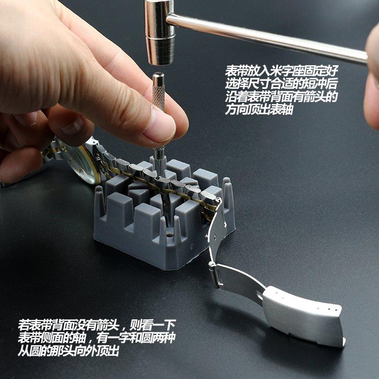 。修表工V具换表带拆卸套装拆表器开表器表链手表修理截表器调表_虎窝淘
