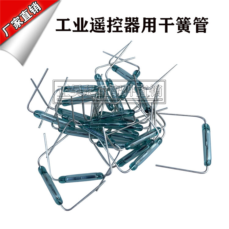 。起重机G天车行车电动葫芦吊机工业无线遥控器配件