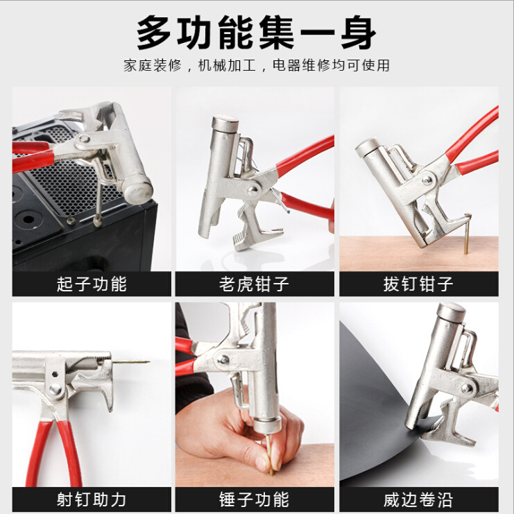 。多用锤子多功能一体钳子管钳扳手打铁钉钢钉神器手动打钉10合一