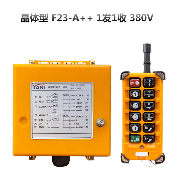 。行车遥控器 F23-A++遥控器 无线工业遥控器d 双速电动葫芦遥控