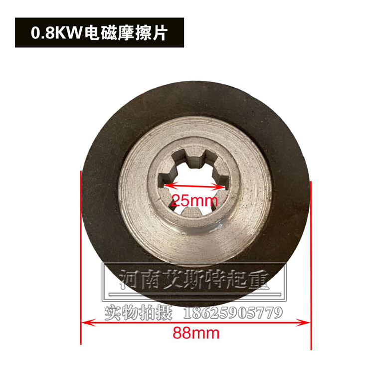 极速。电磁煞车铝壳软启动电机F煞车配件 电机s煞车线圈