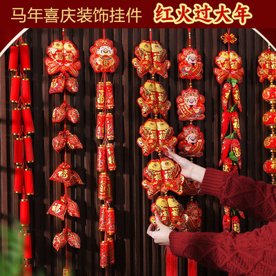 新年红色辣椒串鞭炮挂饰过年福字喜庆挂件马年新款春节中国结装饰