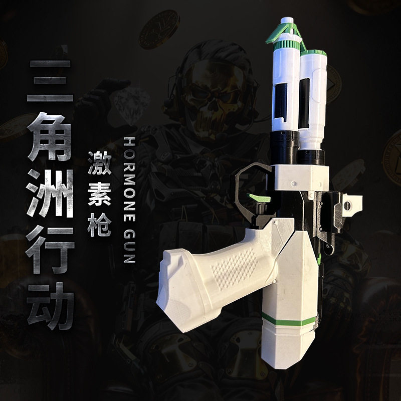 三角洲行动蜂医激光枪游戏周边cos道具模型三角洲武器收藏摆件