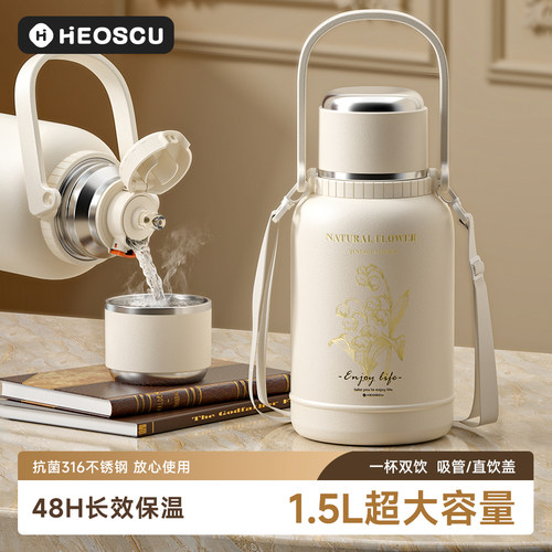 铃兰保温杯大容量女士高颜值水杯