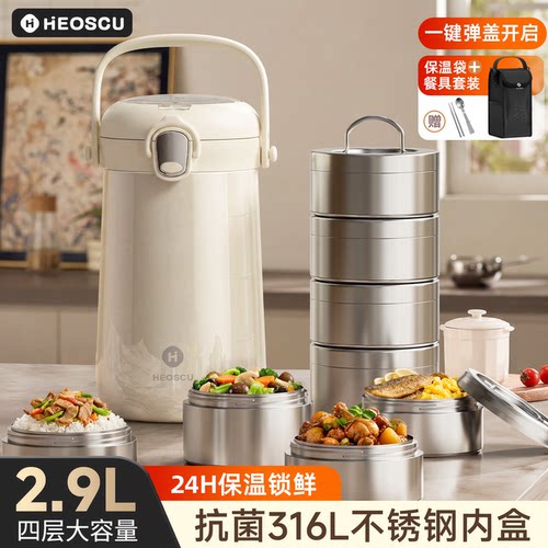 24小时超长保温饭盒高中生带饭