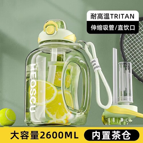 李家埼推荐大容量吨吨桶健身水杯