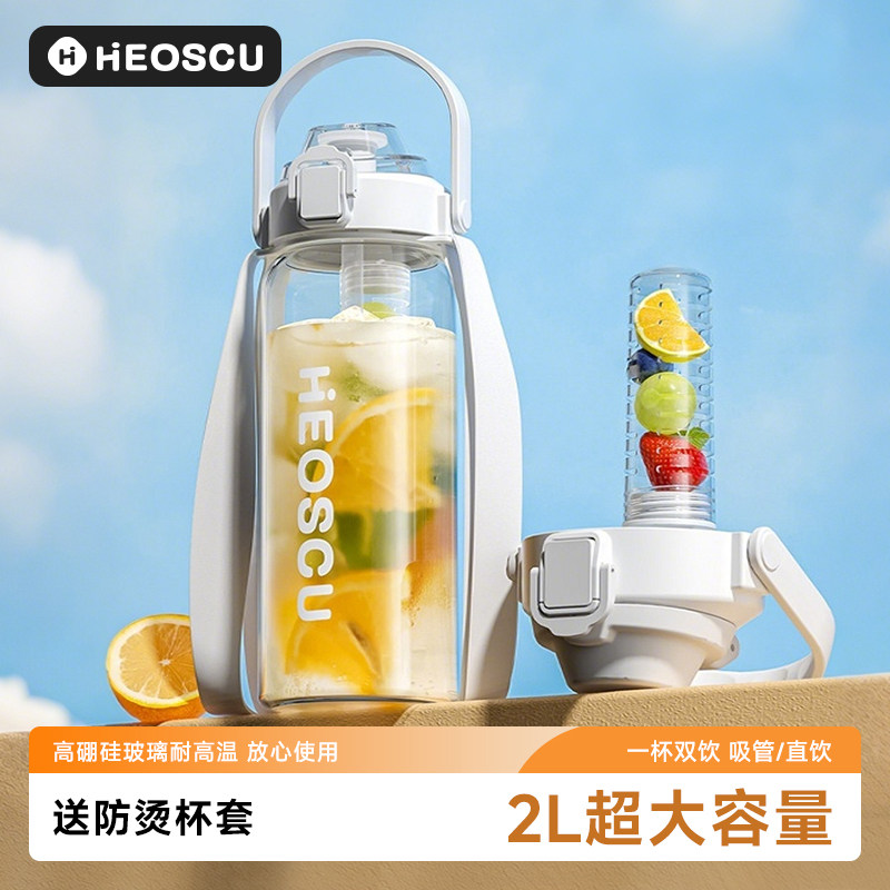 大容量耐高温玻璃杯独立茶仓图片