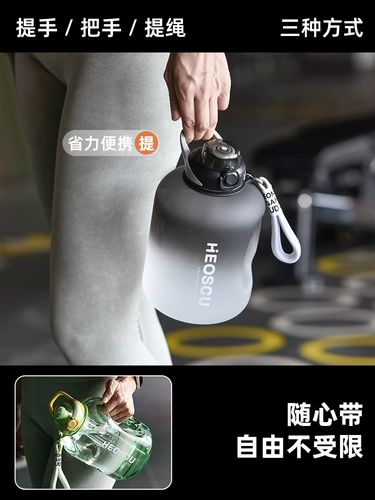 Водяная чашка большая мощность мужская фитнес -спортивная бутылка для бутылки Лето Женские высокотемпературные чай