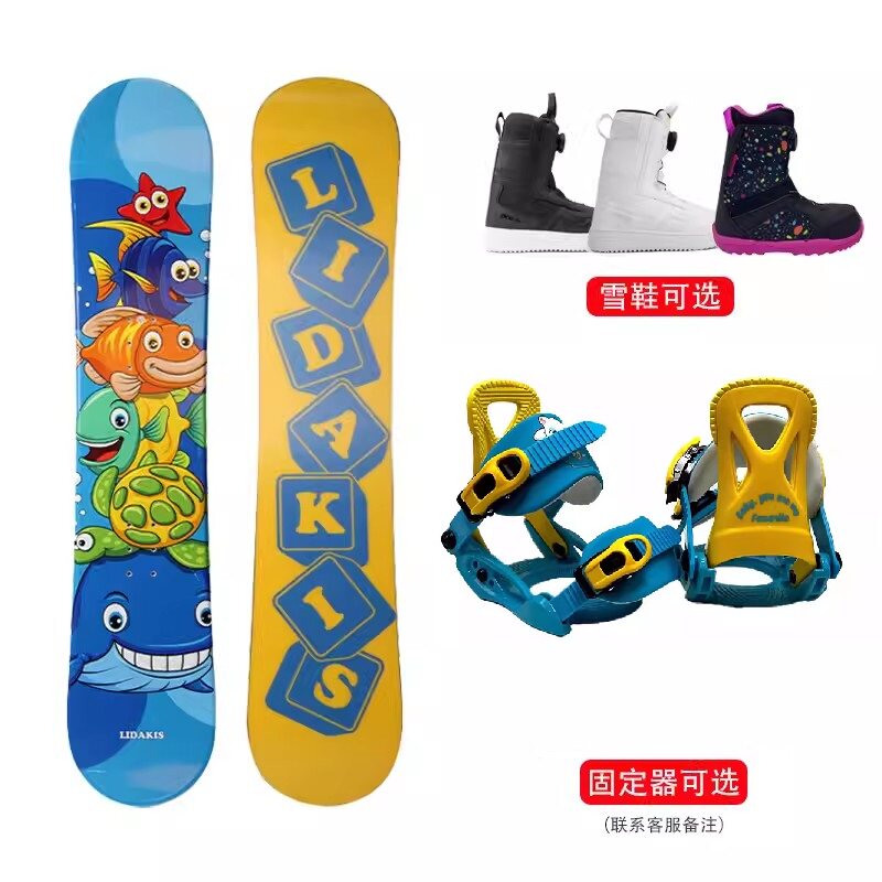儿童单板滑雪板全能雪板初级初学