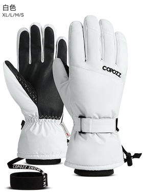 COPOZZ滑雪手套男女户外单双板可触屏防寒防水冬季保暖加厚绒骑行