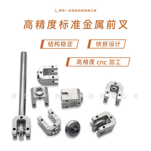 YDI-J10高精度cnc标准金属前叉工创偏距25机械转向支架支撑轴8mm