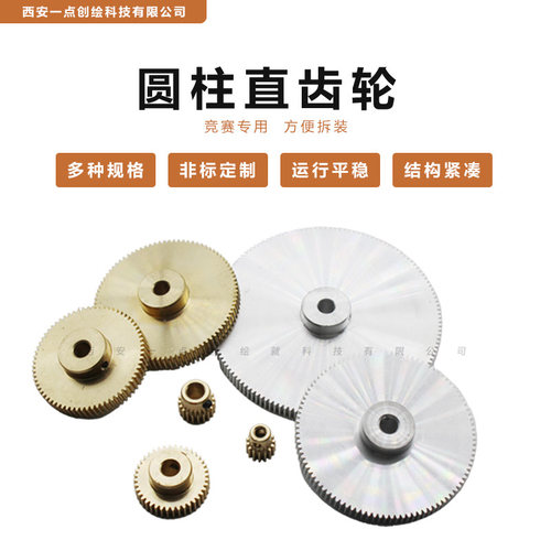 定制齿轮一点创铝铜国标高精度