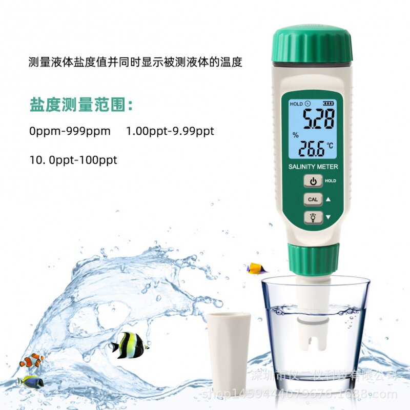 希玛ar8012盐度检测仪食品卤汁盐份测试笔 海水养殖鱼缸as218ph计