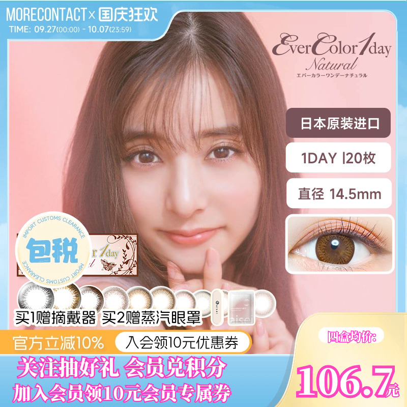 南京保税仓直发 顺丰包邮