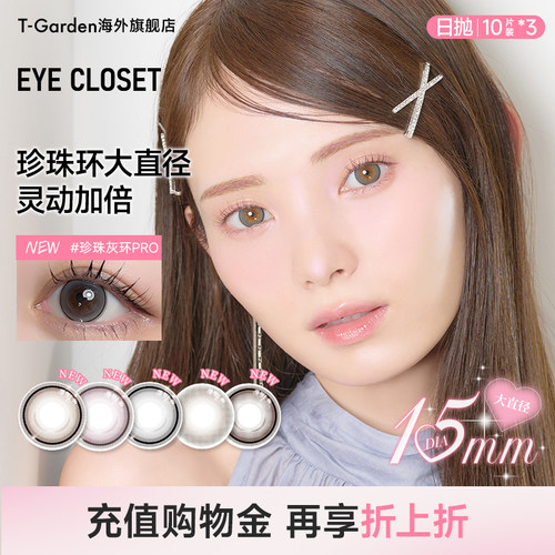 南京保税仓直发 顺丰包邮