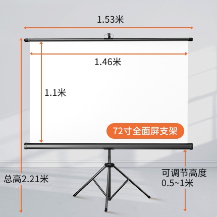 定制投影幕布支架杆落地移动手拉式投影幕布免打孔手动升降84寸10