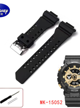 迪士尼disney独角兽15052/15118手表橡胶MK15140新款适配表带配件