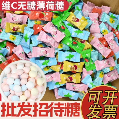 VC薄荷糖5斤休闲零食多种水果味清新口气0添蔗糖招待糖果年货批发