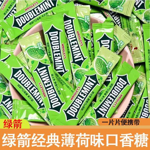 绿箭口香糖原味薄荷味散装100片薄荷糖独立袋装酒店前台招待糖果