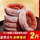 5斤装 圆柿饼500g 2袋农家自制降霜柿子饼干非特级陕西富平吊柿饼