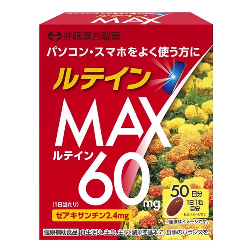 日本代购ITOH叶黄素60mg