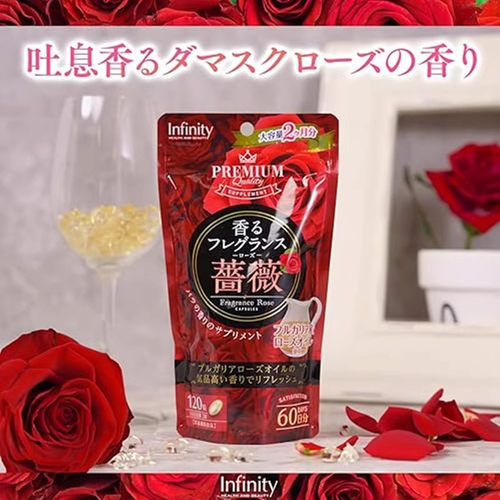 日本Infinity蔷薇120粒