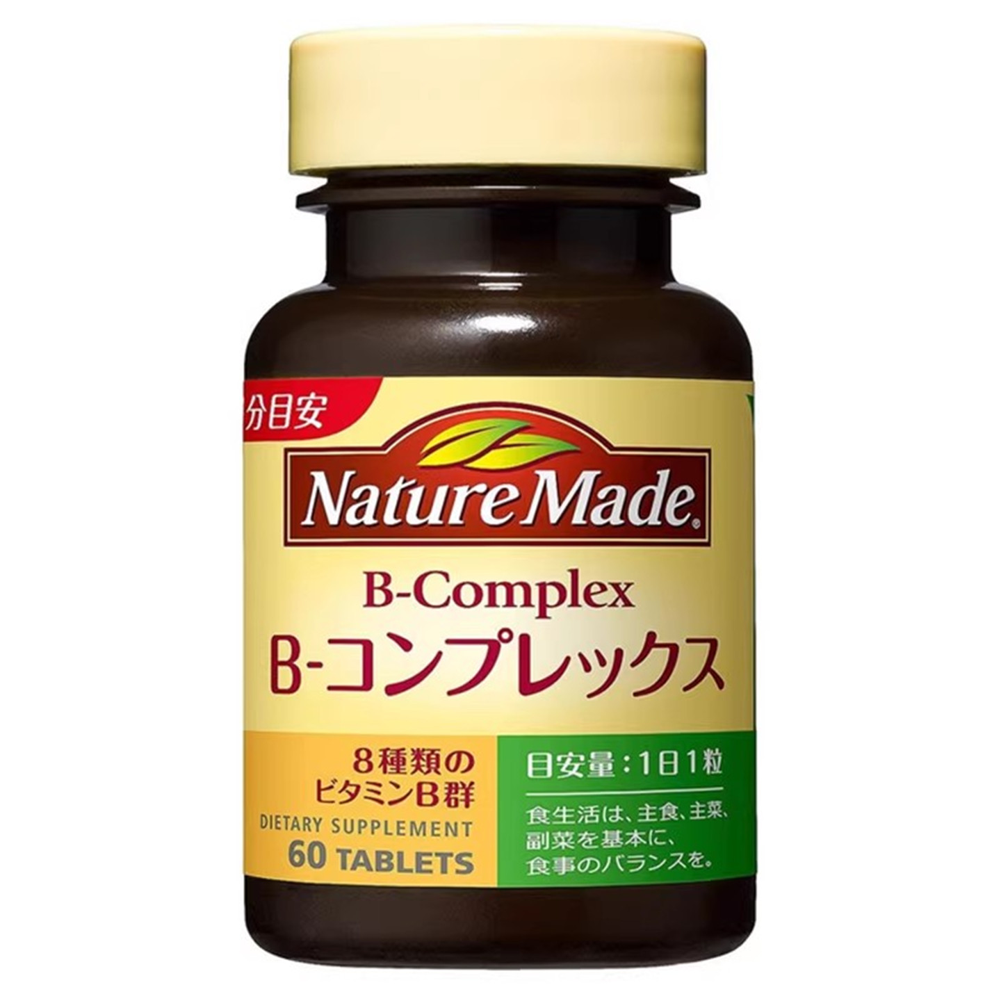 NatureMade维生素B群