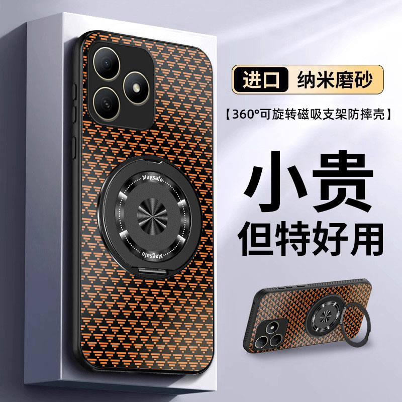 适用WIKOHi畅享80手机壳hi畅享60pro三角纹全包防摔镜头畅享80s创意Hi畅享80Pro保护套畅享60旋转支架手机套