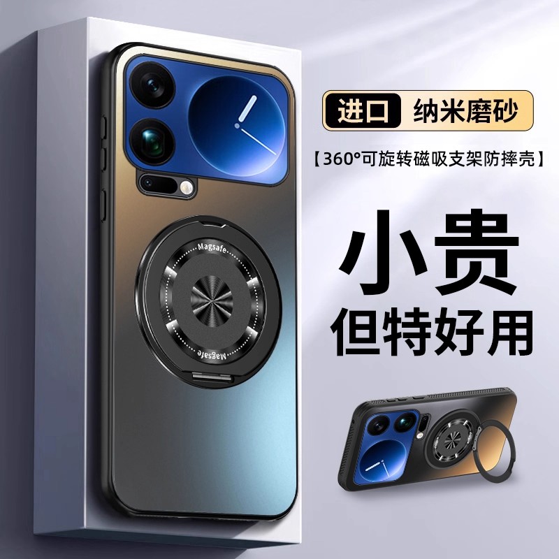 适用小米17手机壳xiaomi17Pro标准版ProMax新款mi米全包Max防摔PorMax保护套miui支架专用后外壳十七男Por女