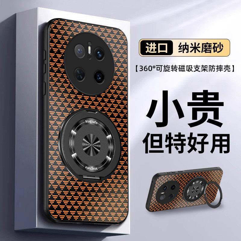 适用华为mate70手机壳mate60pro三角纹mate70pro+全包防摔镜头mate30旋转支架mate40pro手机套50创意pro外壳