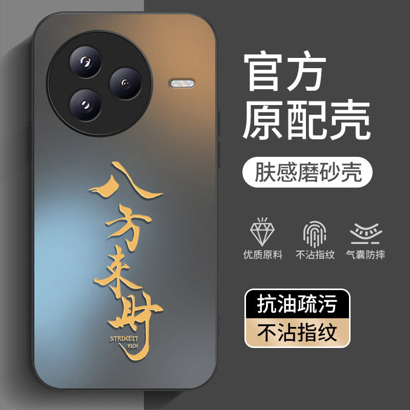 适用小米civi5pro手机壳civi3新款civi4pro全包防摔civi1s超薄高级磨砂civi2外壳civi1八方来财小米mix4硬壳