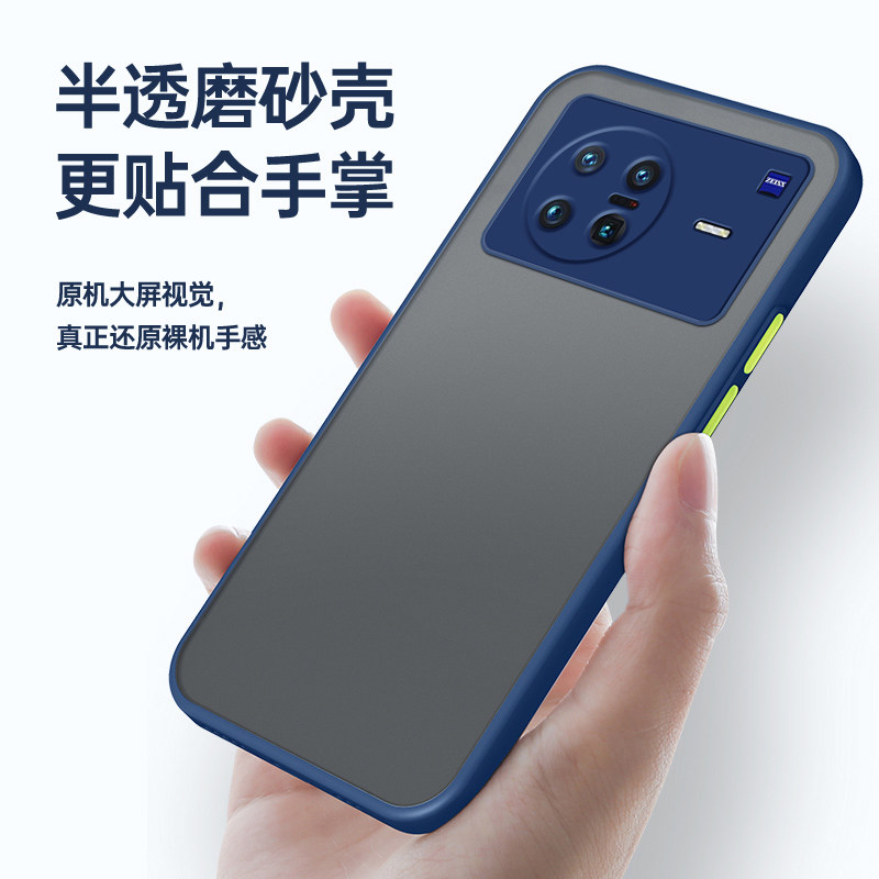 适用于vivoxnote手机壳磨砂x note超薄防摔硬壳xnote纯色高档手机套5G版xnote简约个性保护套男女新款潮