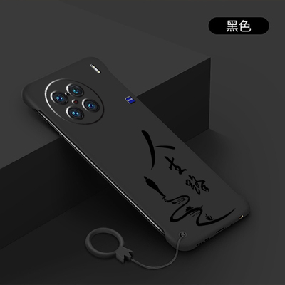 适用vivoX90Pro手机壳5G新款vivoX90无边框纯色高级感人生路X90Pro+超薄保护套vivoX90s防摔散热硬壳中国风女