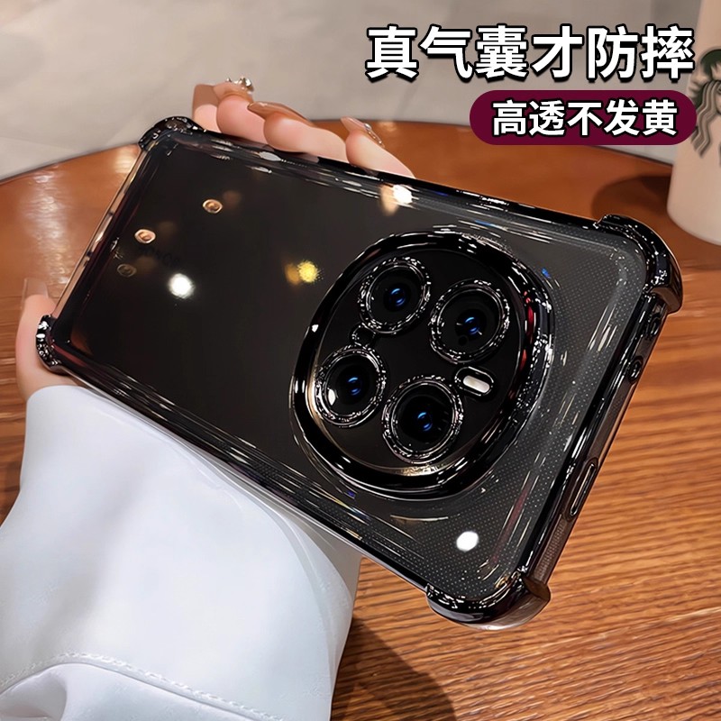 真气囊防摔适用荣耀magic8手机壳magic8pro新款magic7透明高级感magic6镜头全包magic5魔术4外壳男女硅胶软套