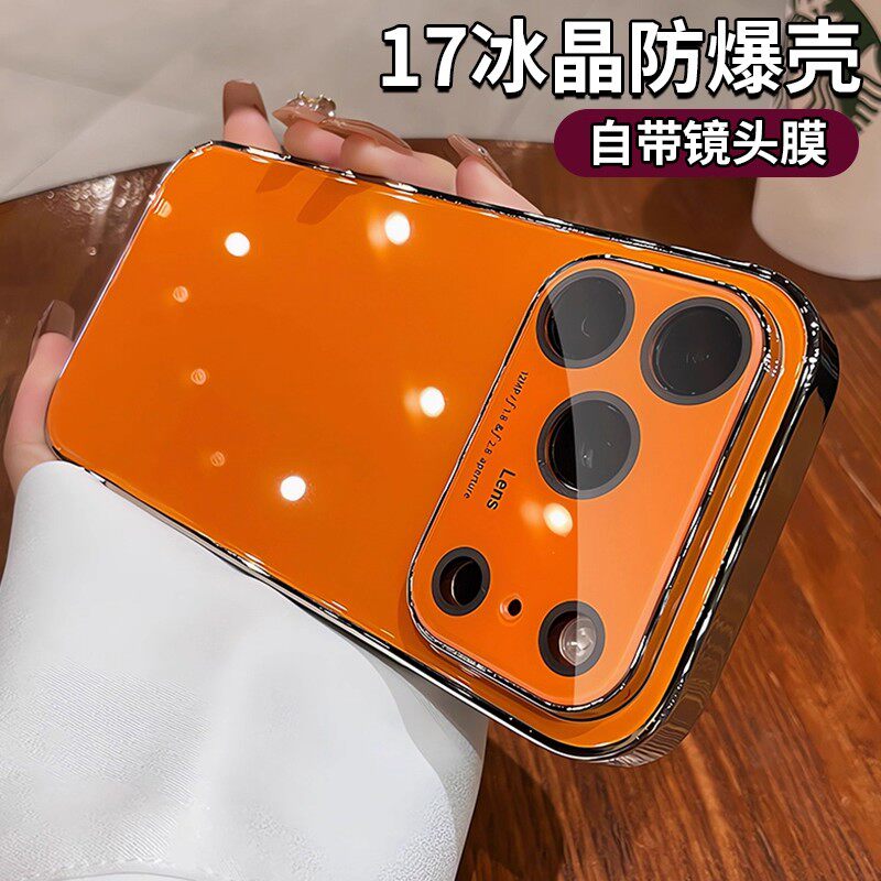 星宇橙适用苹果17手机壳iphone17promax冰晶玻璃16pro镜头全包防摔15多巴胺配色14轻奢好看13高级12保护套女