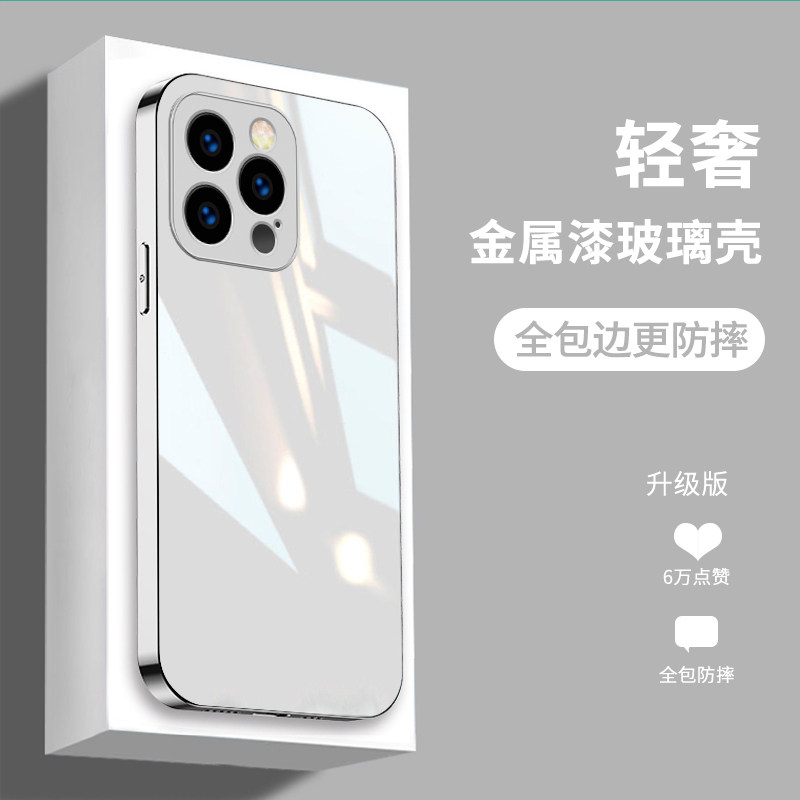 适用苹果14手机壳iphone13新款11全包12防摔镜头硬壳pro简约高端promax金属漆玻璃14pro网红xsmax纯色保护套