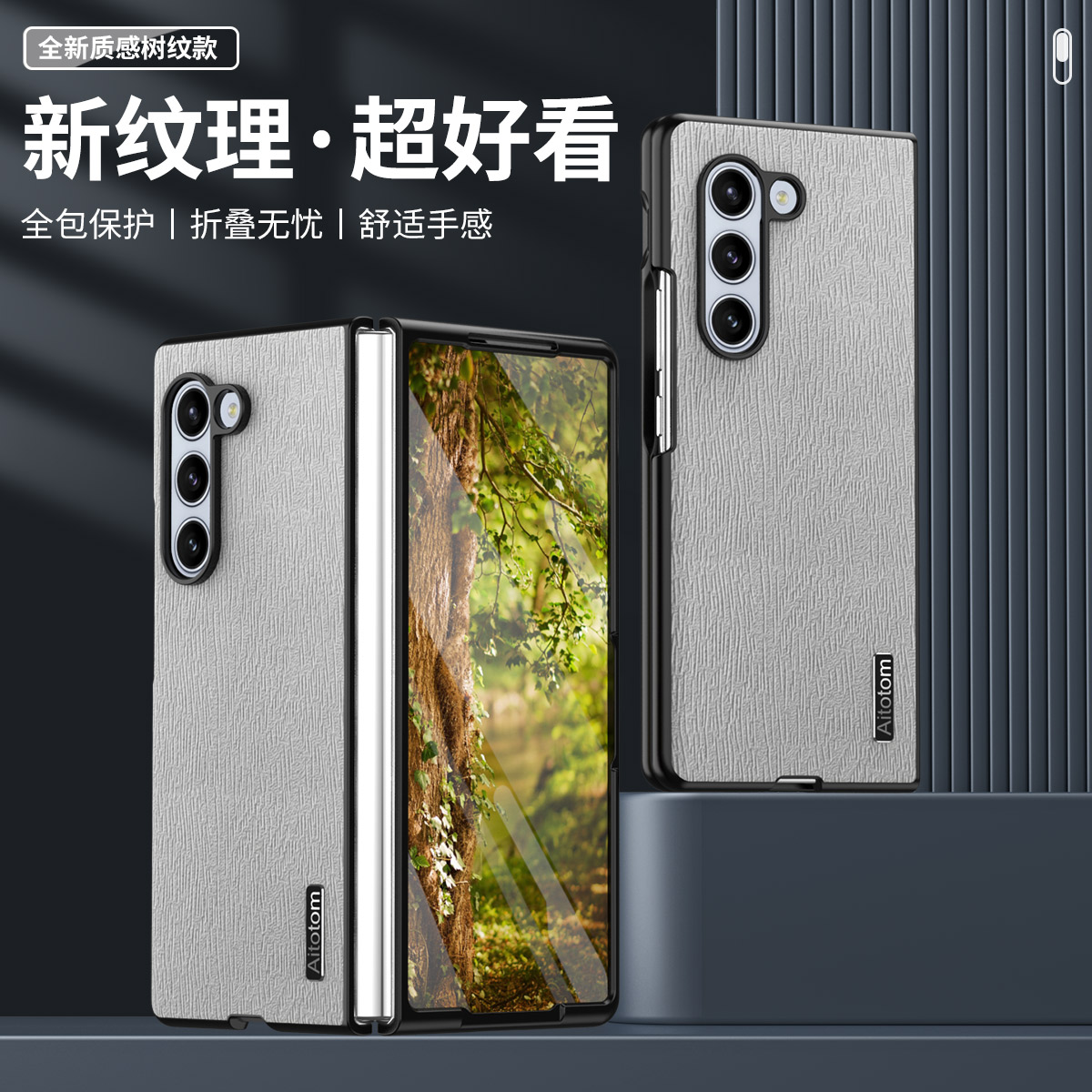 适用三星GalaxyZFold6手机壳ZFold6高级折叠屏ZFold5男新款商务皮套ZFold4高档超薄ZFold3全包防摔ZFold2外壳