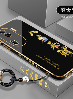 八方来财适用于OPPOReno11手机壳reno11Pro防摔手机套pro硅胶电镀软壳por超薄全包网红潮牌opp保护套男女新款