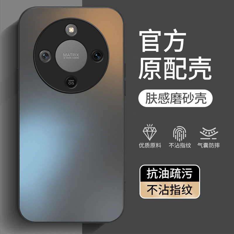 适用荣耀x70手机壳荣耀x70i新款高级纯色x60/50全包x40/30防摔honorx60pro保护套x60pro磨砂x40竞速版硬壳男