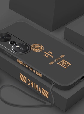适用荣耀畅玩70Plus手机壳新款中国风honor畅玩70plus手机壳全包防摔荣耀畅玩70mpus保护套国潮中国龙软壳男