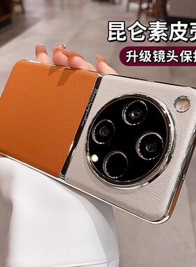 适用oppofindx8s手机壳oppofindx8ultra新款素皮镜头全包x7防摔x8高端奢华8s+高级x6男女pro超薄裸机0pp0外壳